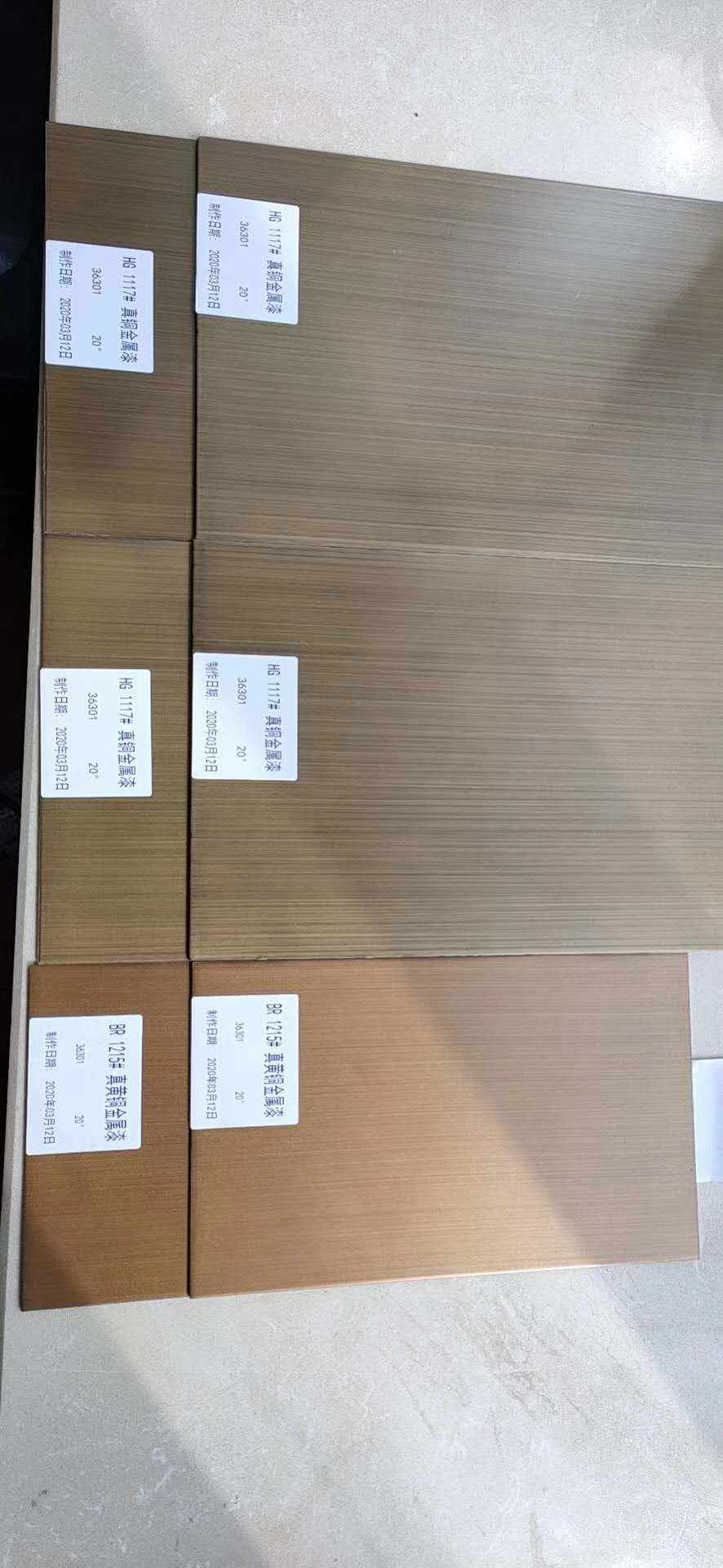 惠州拉丝铜色铝单板价格报价