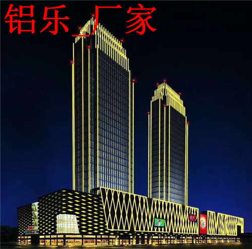 铝乐 (403).jpg