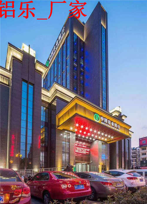 信阳效果好的铝单板装饰铝单板厂家加工定制