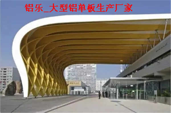 海阳耐用的铝单板加工-工艺独特