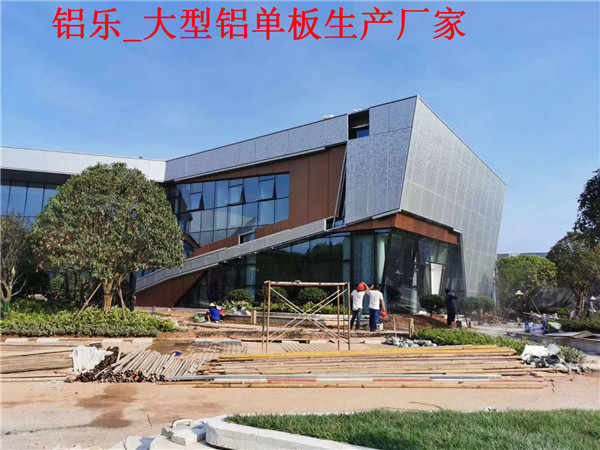 洪江铝单板厂家为您解说铝单板幕墙种类的多样性