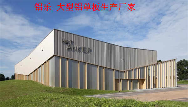 邹城外墙铝单板，售楼部铝单板效果图