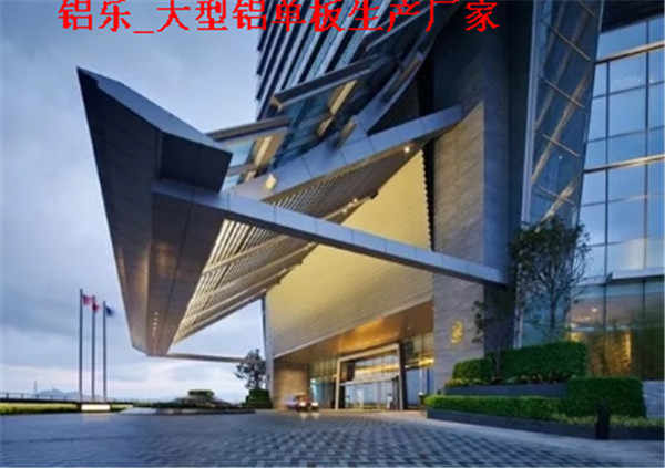 饶平铝单板不断改革 推动装饰行业发展