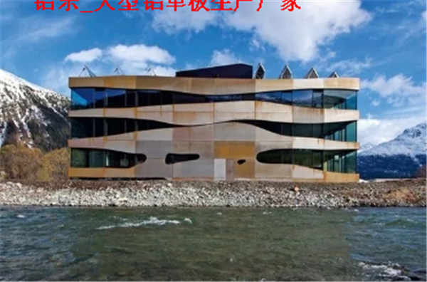 茂港铝单板装饰让您对装饰使用更放心、更安心