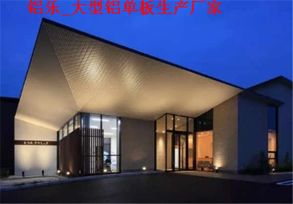 鹿泉铝单板行业不断改革 带动技术飞速革新