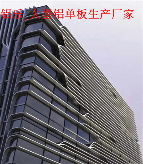怀化专业生产铝单板材料-欢迎订购