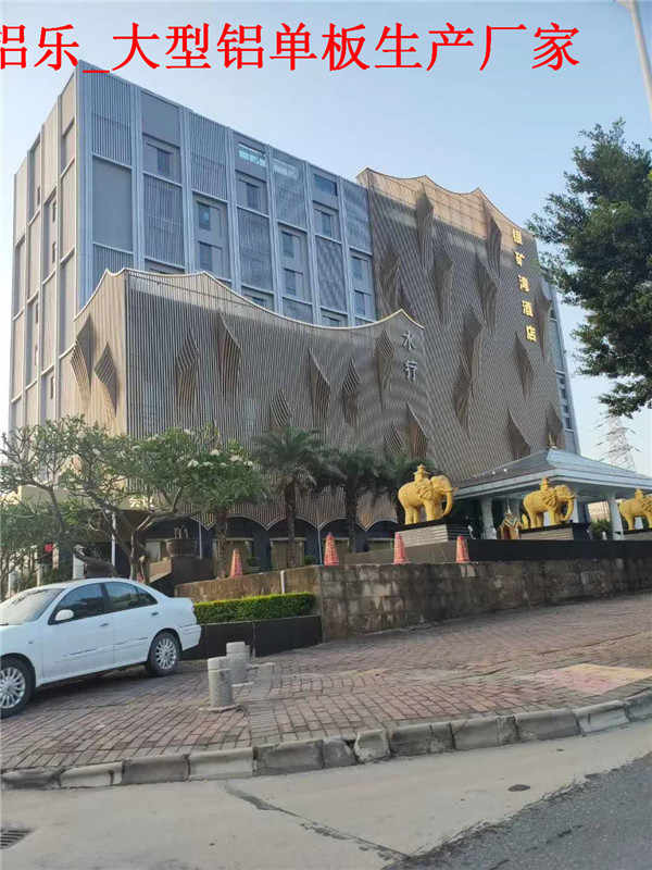 桦甸效果好的铝单板装饰铝单板厂家加工定制