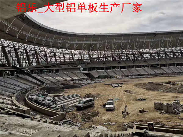桦甸效果好的铝单板装饰铝单板厂家加工定制