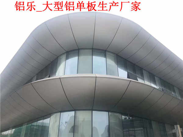 德州铝乐厂家直销耐用的铝单板-欢迎订购