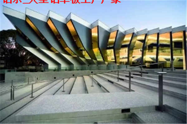 福州耐用的铝单板厂家订购哪里做的好？