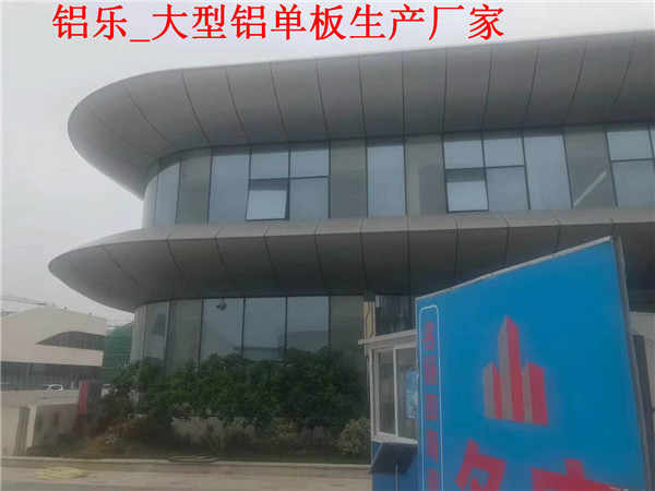 合肥铝单板厂家的质量，消费者的价格