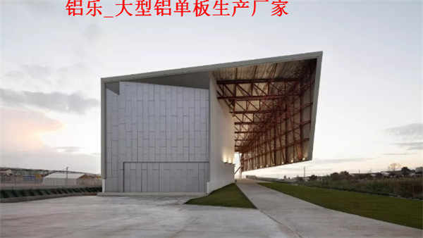 龙岩哪里的铝单板质量好，欢迎咨询