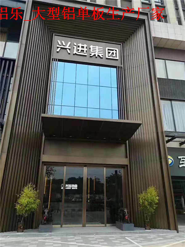 海口铝单板厂家报价，工程案例展示
