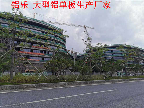 衡阳铝乐铝单板加工专业生产企业