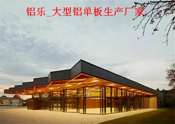 惠州耐用的铝单板哪家好？