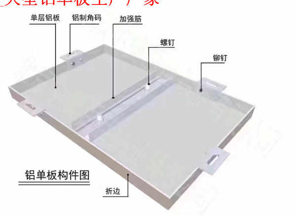 龙华2.0mm铝单板批发-铝单板厂家