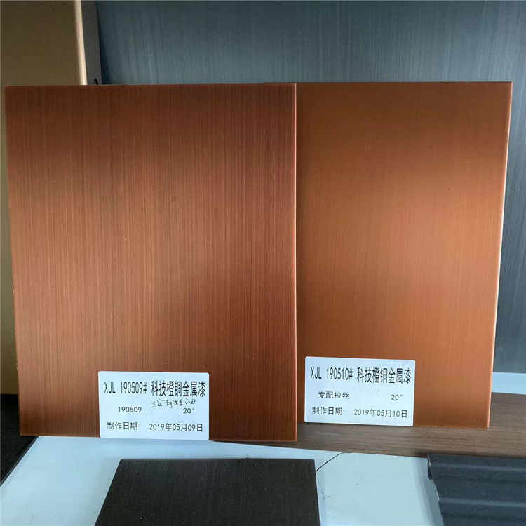 北流拉丝铜色铝单板的介绍与表面处理工艺