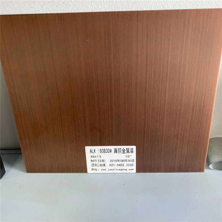 哈尔滨金属铝单板厂家-价格实惠