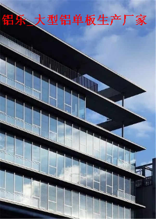 浙江为什么都选择铝单板来装饰外墙