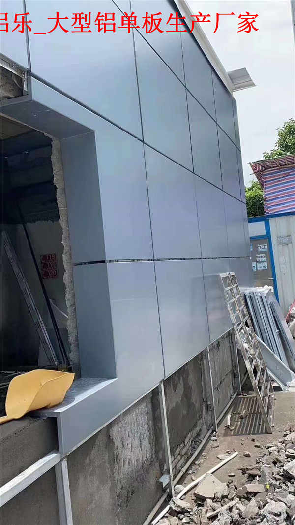 乌海.5mm铝单板批发-铝单板厂家