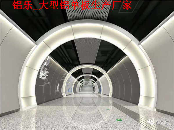 乌海.5mm铝单板批发-铝单板厂家