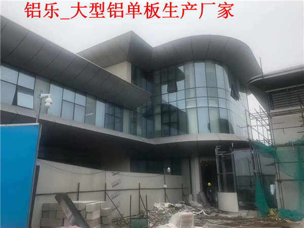 福田铝单板种类与制造工艺介绍