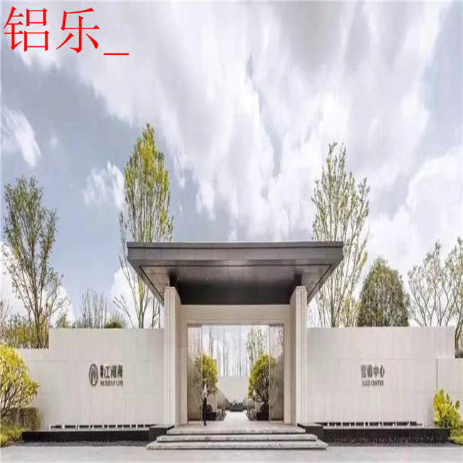 漳州小区改造铝单板，铝单板一平方多少钱