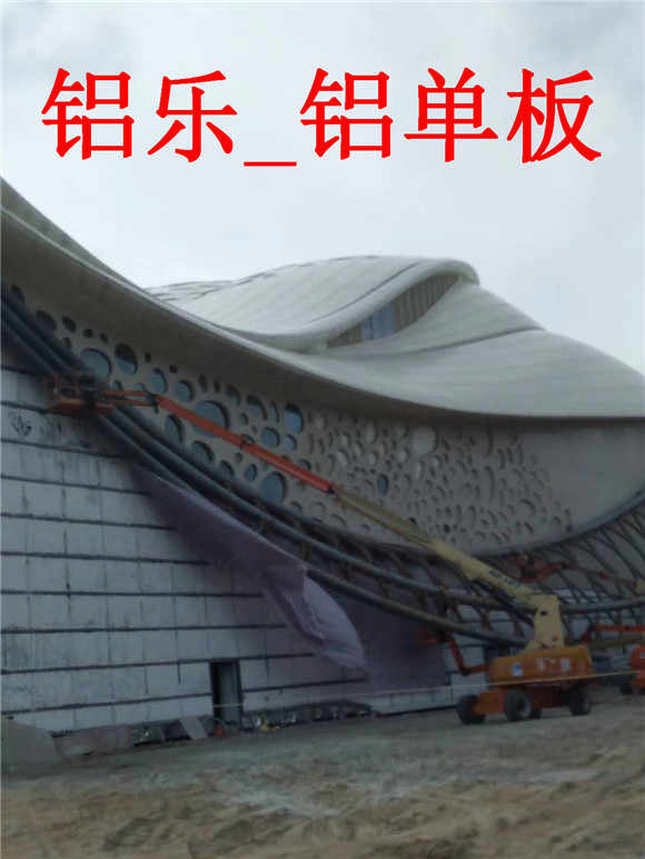 连州装饰铝单板，铝单板生产厂家哪家好