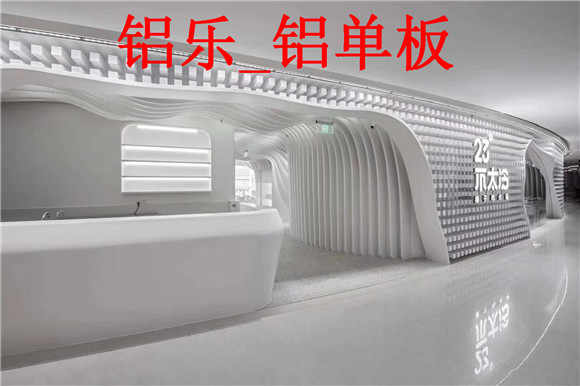 无锡专业生产铝单板，室内铝单板效果图