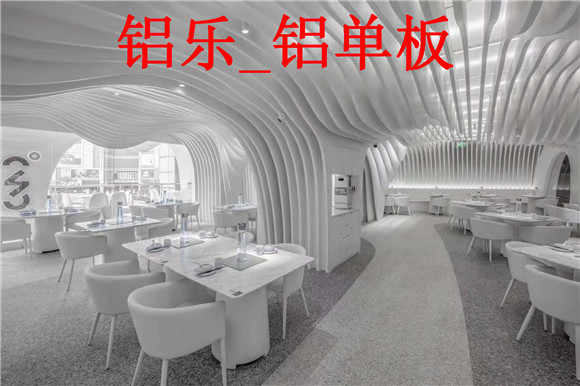 无锡专业生产铝单板，室内铝单板效果图