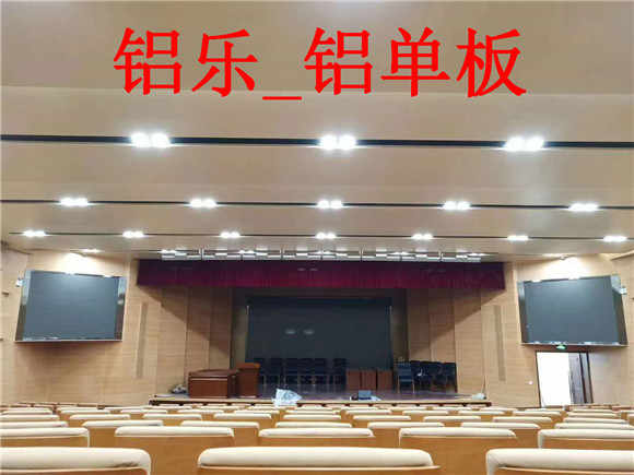 沈阳供应铝单板，室内铝单板哪家好