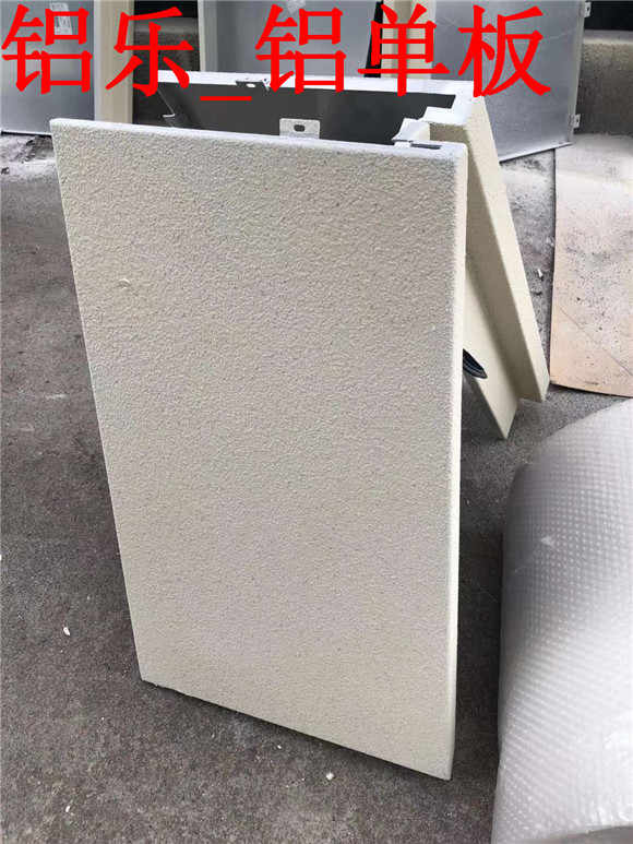 南安耐用的铝单板厂家订购 哪里做的好