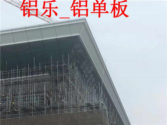 济宁铝单板装饰让您对幕墙装饰使用更放心