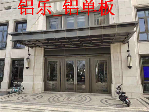 陆河铝单板装饰让您对幕墙装饰更放心