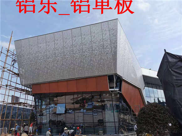 扬州专业生产铝单板，外墙铝单板厂家批发