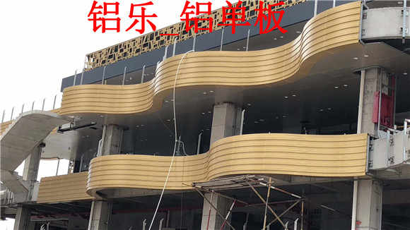 市中选择优质铝单板材料须考虑三方面因素