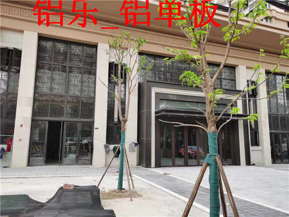 云浮街道改造铝单板，铝单板多少钱一平