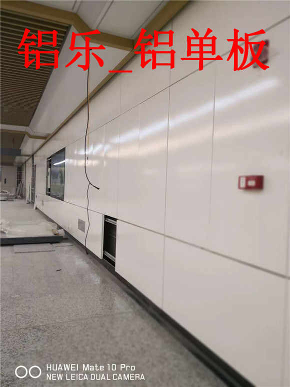 孝义优质的铝单板，铝单板生产厂家哪家好