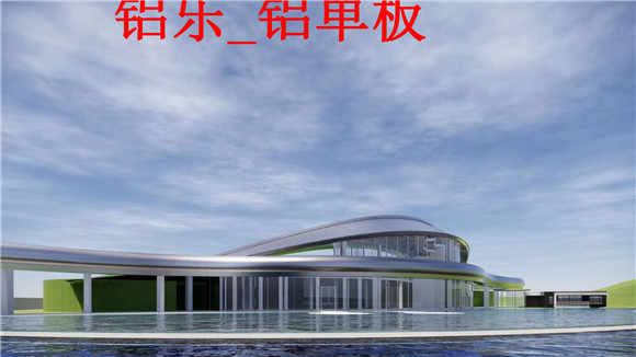 江苏哪里的铝单板质量好，欢迎咨询