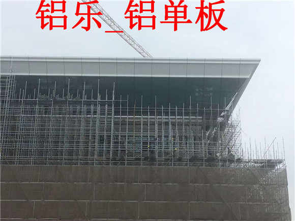 汕头幕墙铝单板，铝单板户外能用多少年