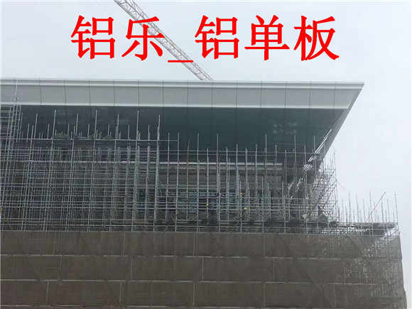 韶关高档建筑的铝单板户外保护色-铝乐建材
