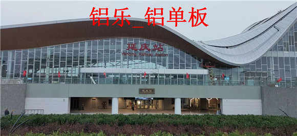 韶关高档建筑的铝单板户外保护色-铝乐建材