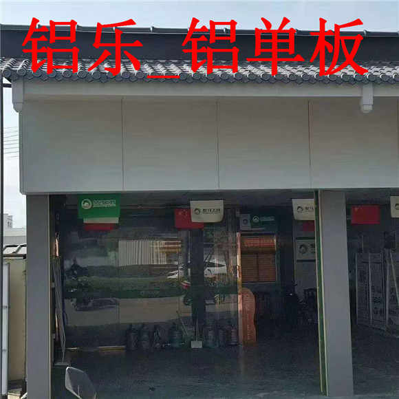 库尔勒应用多的铝单板生产厂家哪家好?