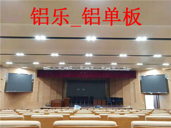 罗定商场铝单板，铝单板厂家有多少