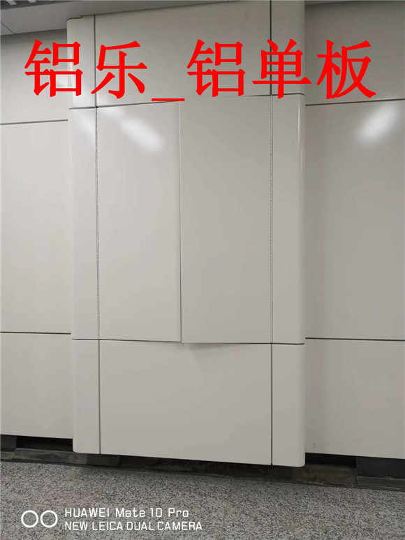 额尔古纳2.5mm铝单板批发-铝单板厂家-铝乐建材