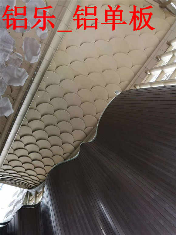 北海专业生产应用多的铝单板材料-型号齐全