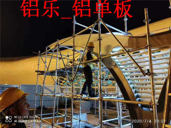 北海专业生产应用多的铝单板材料-型号齐全