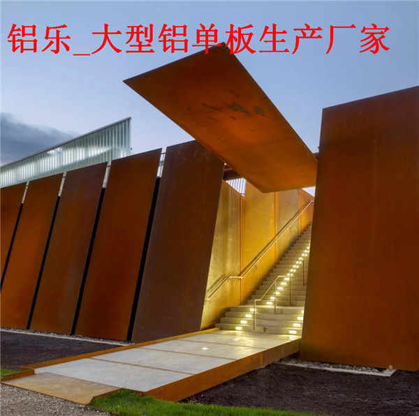 临沂外墙铝单板，建筑幕墙铝单板工厂
