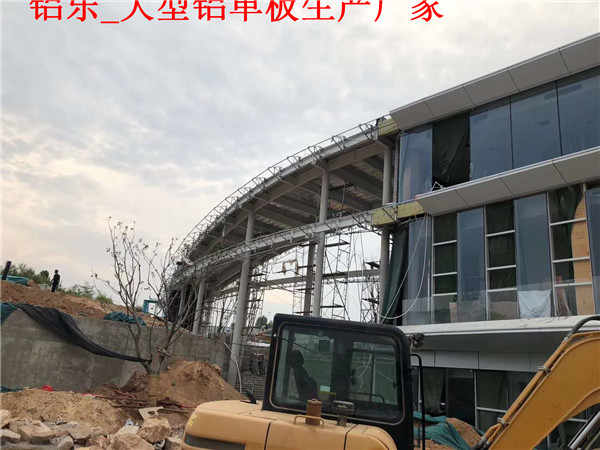 滨州耐用的铝单板，外墙铝单板厂家直销