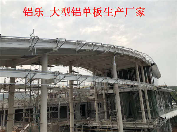 化州铝乐厂家批发铝单板，铝单板安装费多少钱